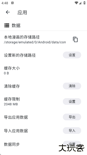 veneraapp最新版下载下载 v1.4.5