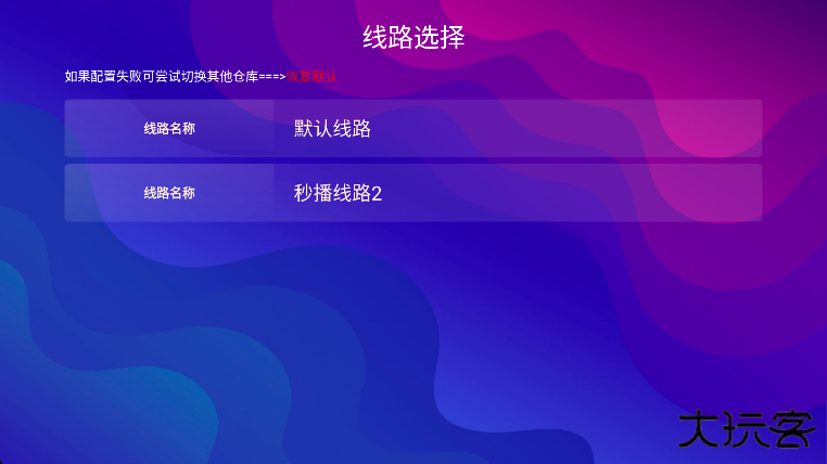 点点TVapp安卓版下载下载 v1.2.7