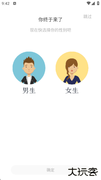 百味书香最新版