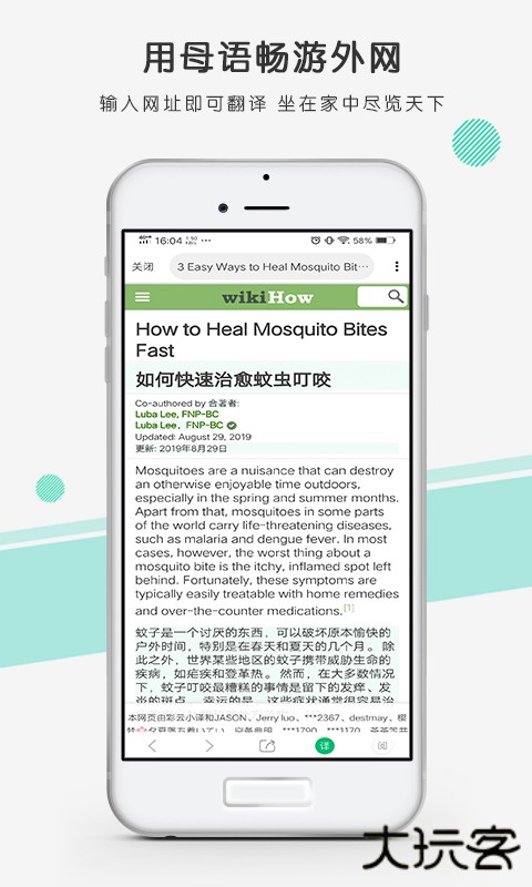 彩云小译翻译器下载 v4.8.1