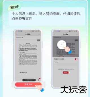 享脉免费下载 享脉免费下载