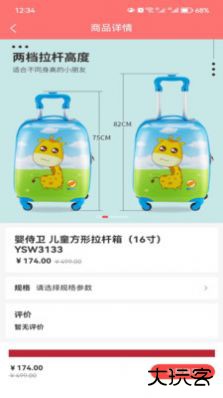 点点市app下载 v1