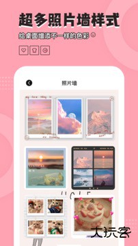 元气小组件图标大全高清版下载 v2.0.9