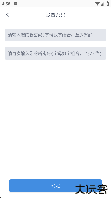 咕咕信鸽app下载安装最新版本下载 v2.4.0