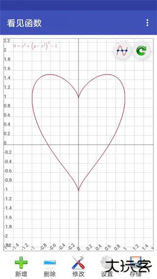看见函数软件下载 v0.14.1