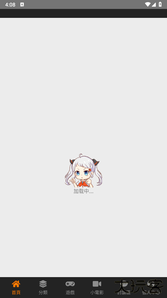 18c.mic.bit.jmcomicron.mic最新版本(JMComic2)下载 v1.8.2