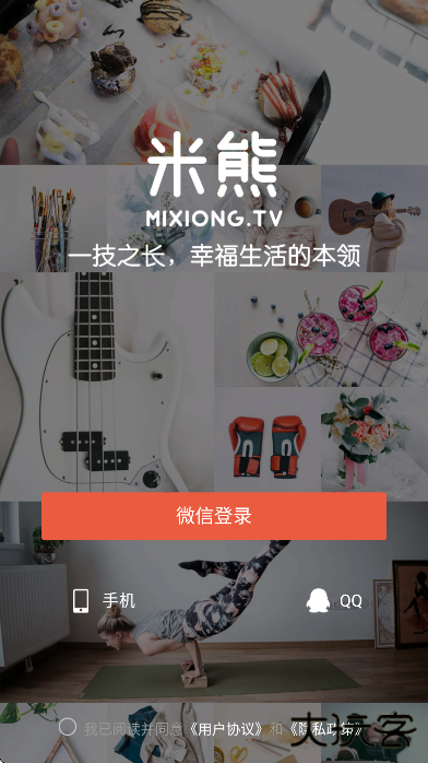 米熊软件下载最新版本下载 v2.8.0.1