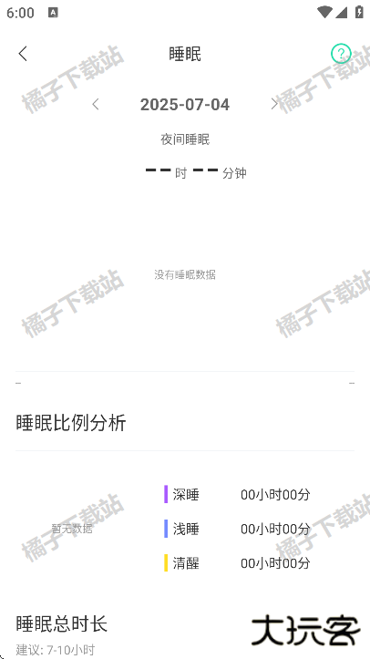 KaFit手表官方版下载