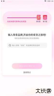 一手服装批发网