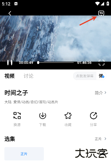 天空影视下载官方最新版无病毒版安卓手机