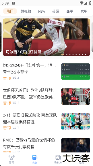 光速体育直播手机版 光速体育直播手机版