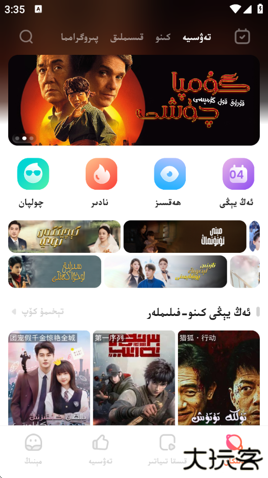 Dilkantv电视版下载下载 v2.0.2