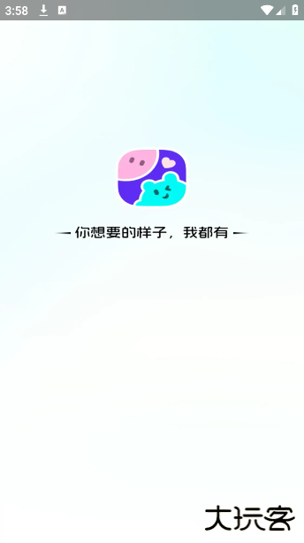 CosLove虚拟情感聊天官方版下载 v5.3.8