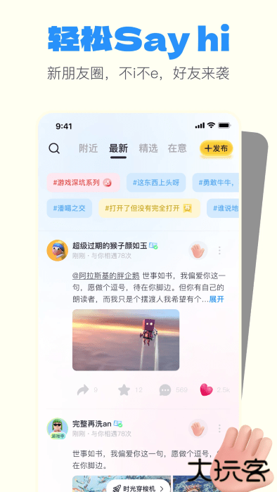 一点app安卓版下载 v2.3.4