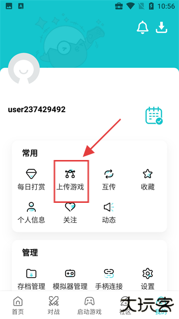 小鸡游戏模拟器