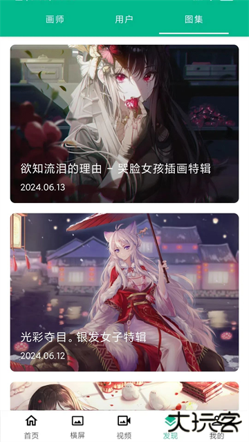 心悦壁纸下载 v5.4.5