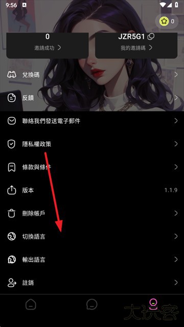 jelly ai聊天官方版下载