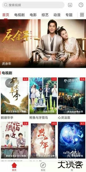 全视频tv软件免费下载安装下载 v5.2.0