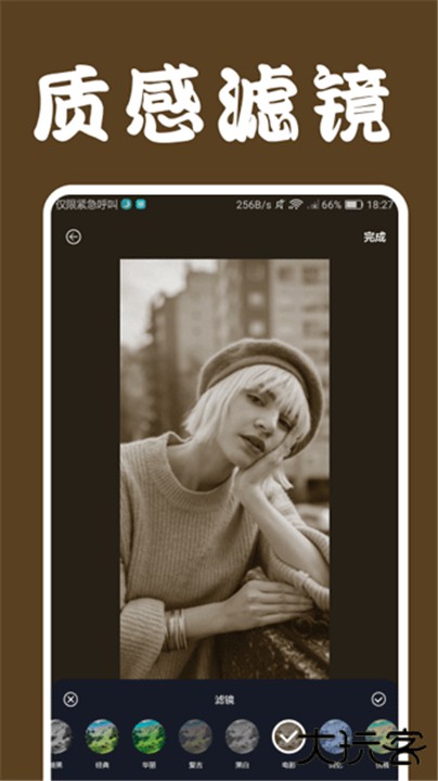 lofi cam下载 v2.9.2