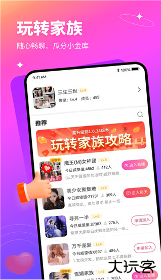 有缘网婚恋交友征婚下载app