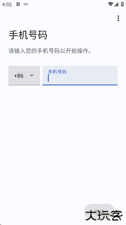 signal官方下载安卓版