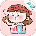 健康计算器app下载 v8.1.0929