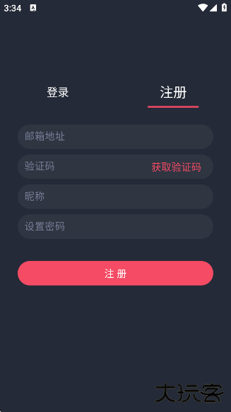 oneghg动漫共和国下载手机版 oneghg动漫共和国下载手机版
