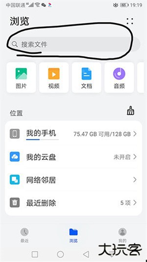 如何导入zip尾缀的模组和材质包、光影截图6