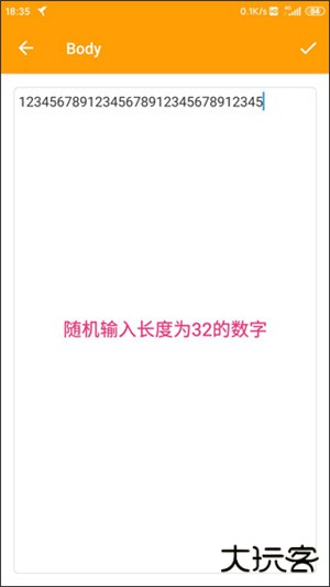 小黄鸟抓包软件