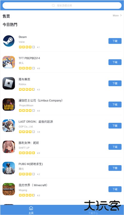 gamestoday下载 v5.32.43