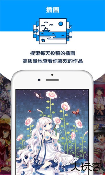 proburn pro下载(pixiv)下载 v6.142.0