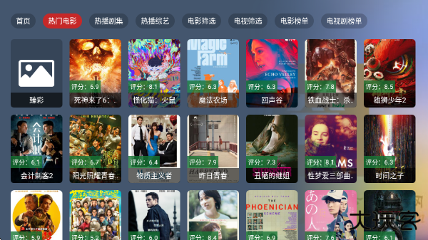 绿豆BOXtv端下载 v2.1.1
