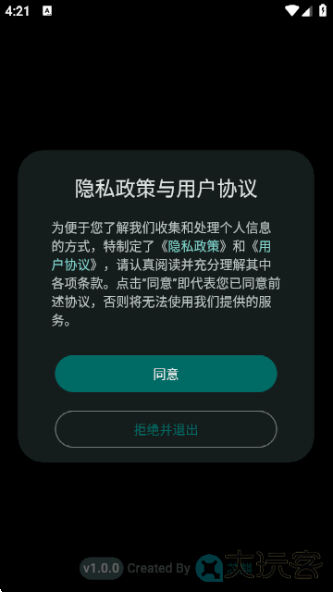 千唔AIapp下载 千唔AIapp下载