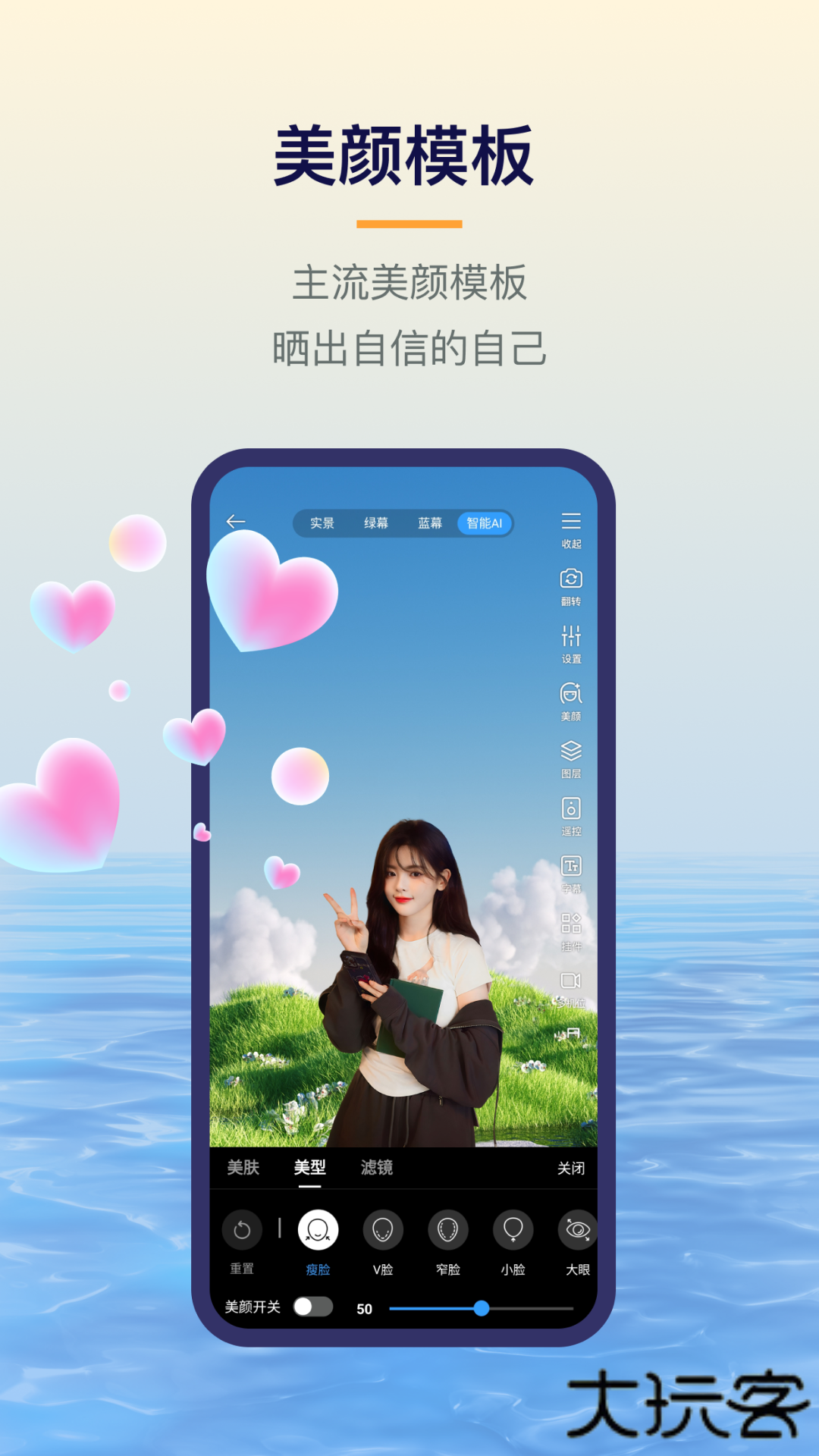 易创相机app下载 v6.3.1