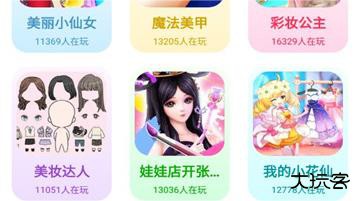 柚子小游戏盒子