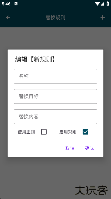 multitts官方下载手机版