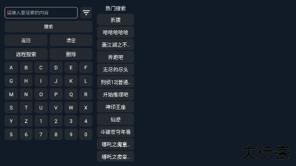 秀探影视最新版下载 秀探影视最新版下载
