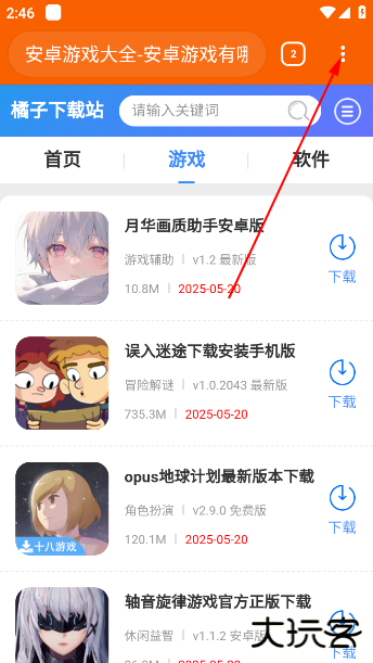 奇狐浏览器最新版下载 奇狐浏览器最新版下载