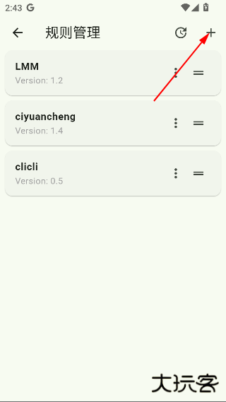 kazumi最新版安卓下载