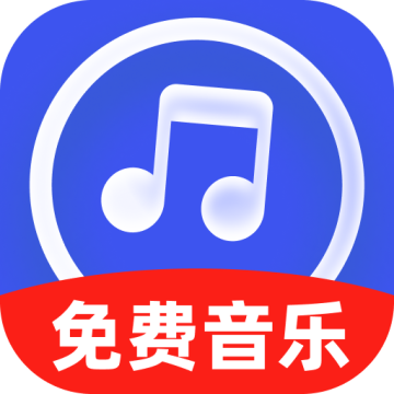 免费金曲畅听app手机版下载 v1.0.0