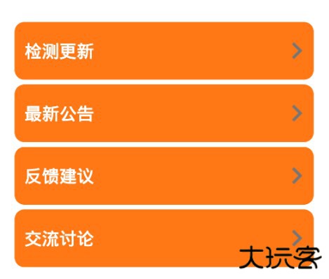 小雷画质助手120帧安卓版