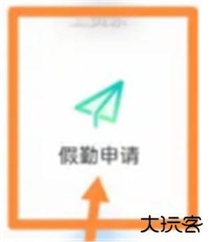爱口袋app