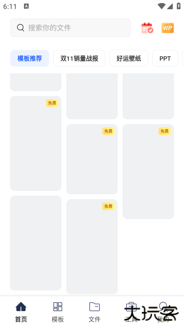 夸克扫描王下载2025最新版 夸克扫描王下载2025最新版