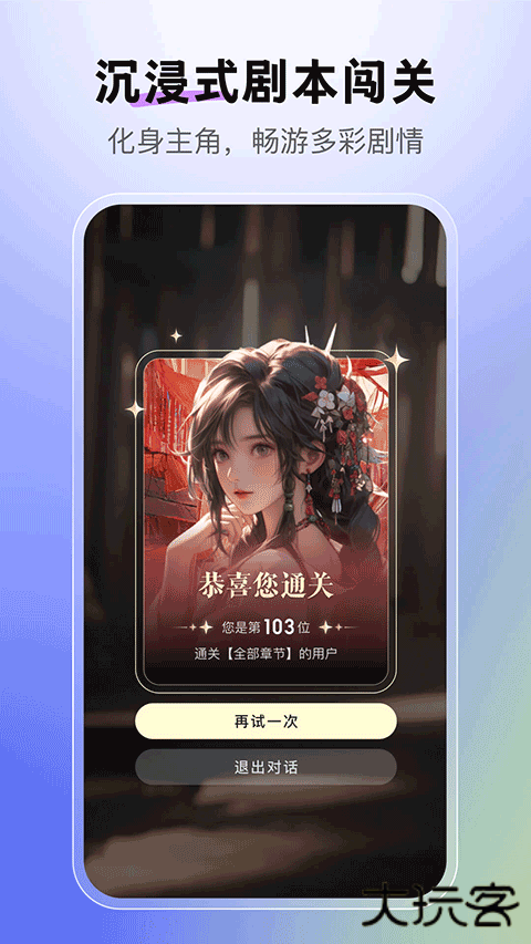 月匣下载安装官方正版下载 v1.8.2