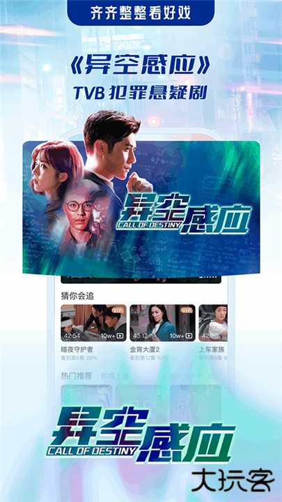 埋堆堆下载 v5.7.10