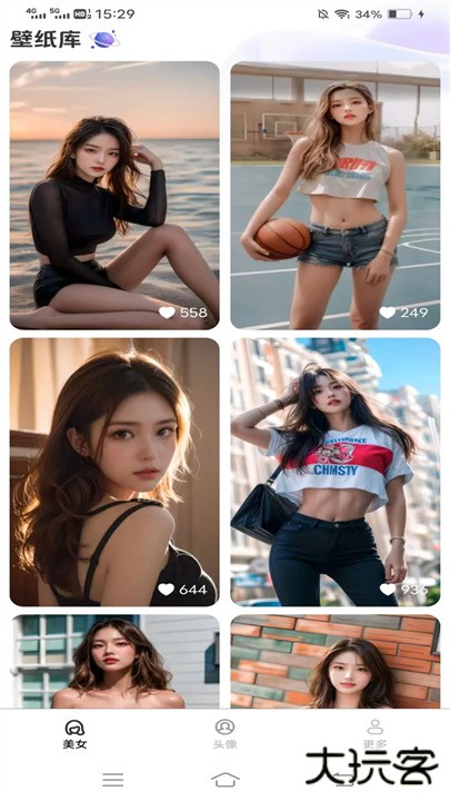 贴贴壁纸下载 v1.4.9.2