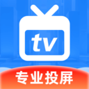 智能投屏管家app下载 v1.0.0