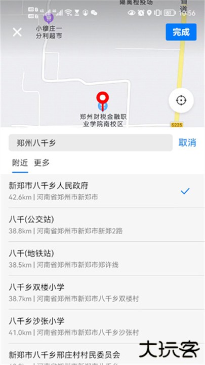 小镇外卖下载 v2.3.4