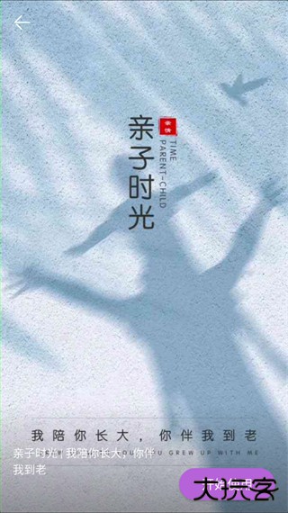 视频剪辑专业版app