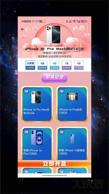 梦享潮玩下载 v1.0.0